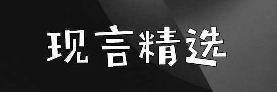 现言精选&火爆的二十本精彩作品